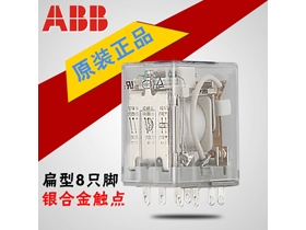 CR-MX230AC2L 繼電器